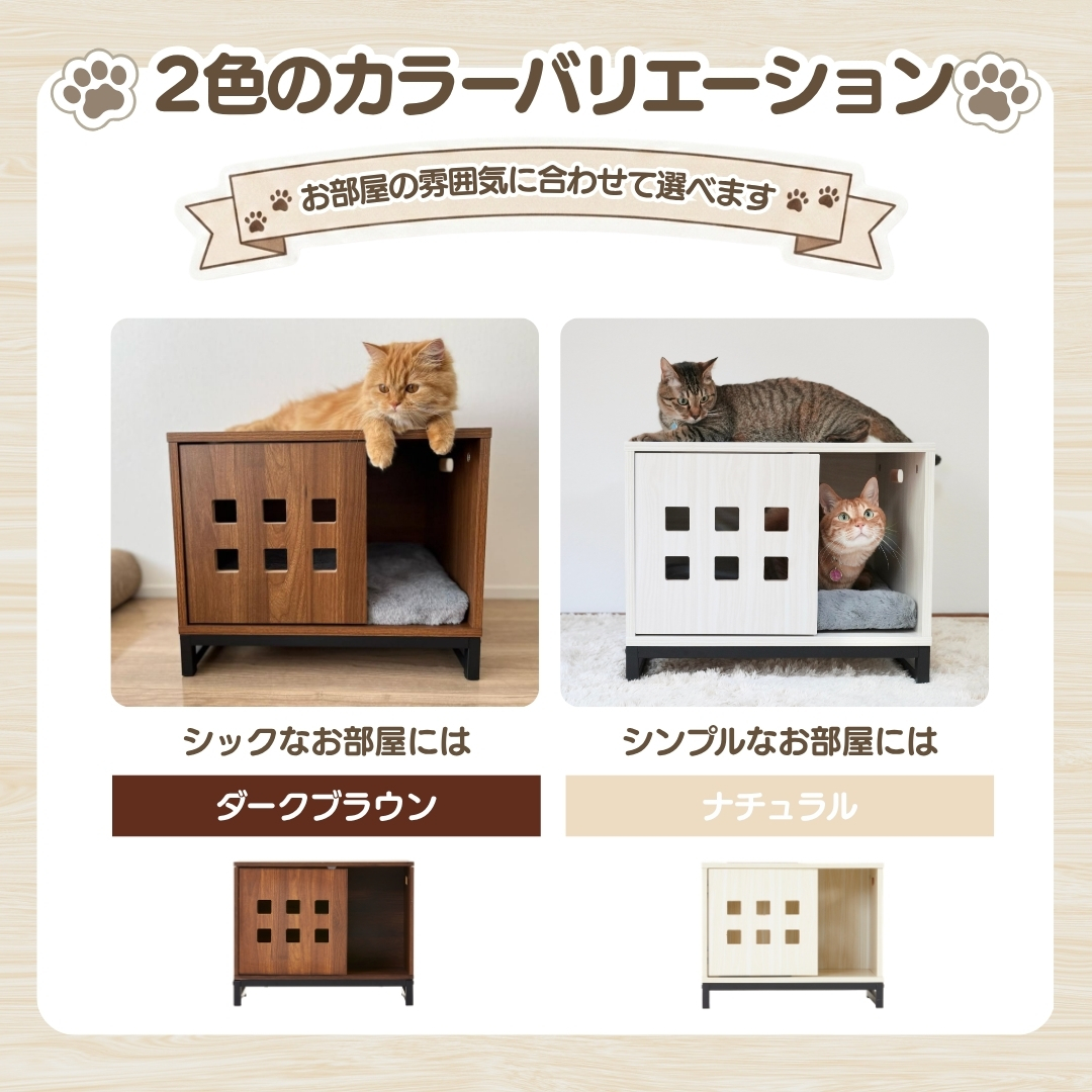 ieneko 猫パンチハウス DarkBrown ieneko