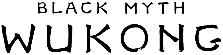 BLACK MYTH: WUKONG / 黒神話：悟空