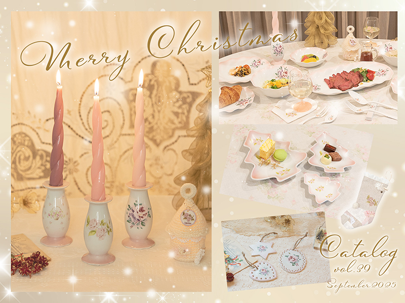 イマンカタログvol.39