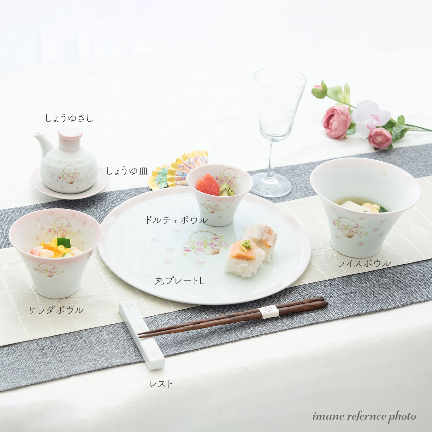 ローズバスケット　丸プレートL