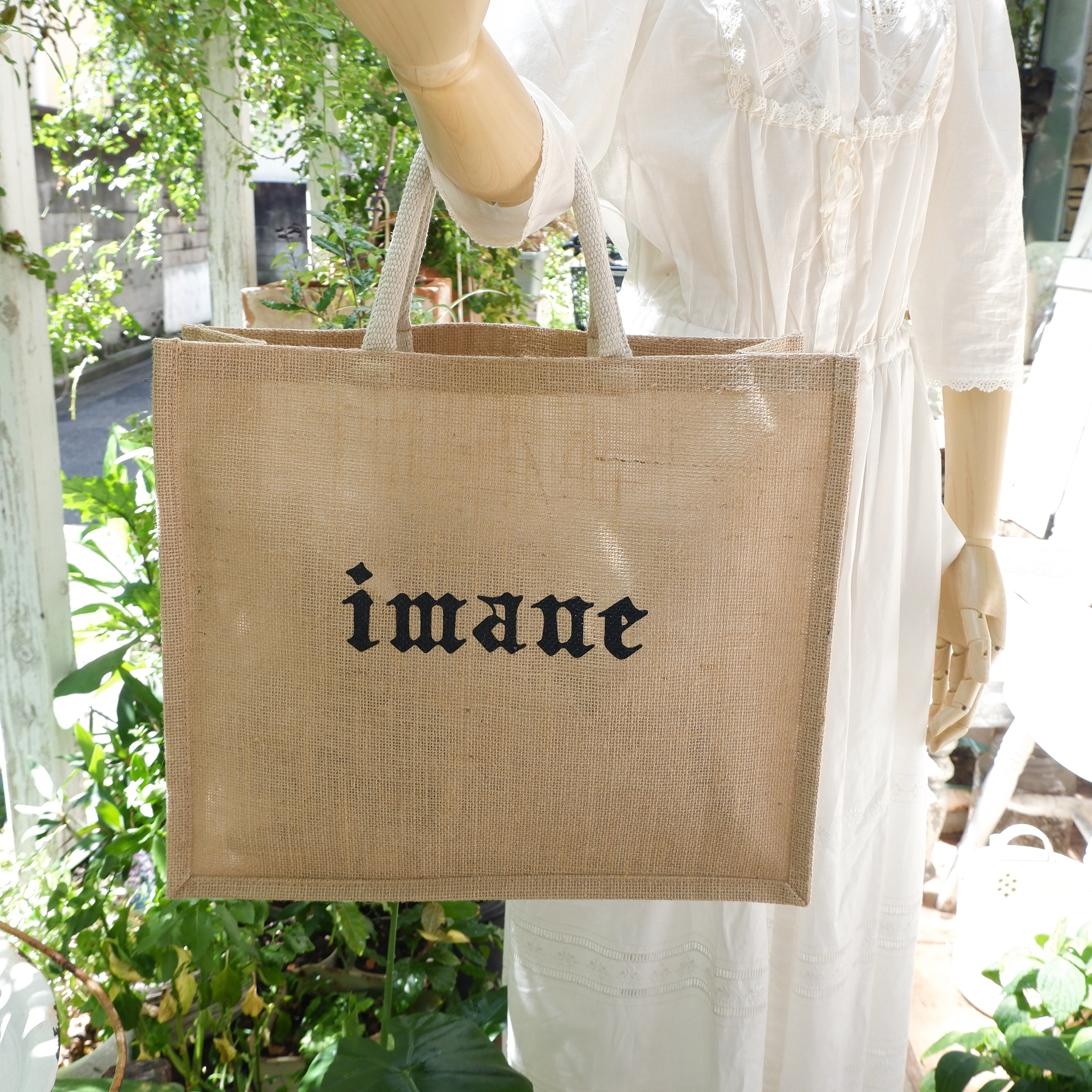 ラージ　ジュートバッグ