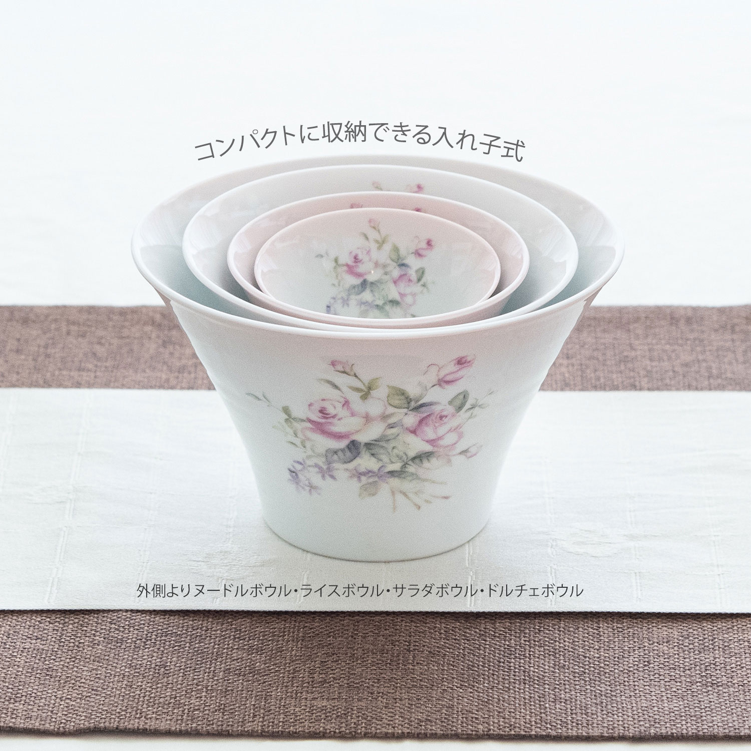 ビビアンピンク　ドルチェボウル