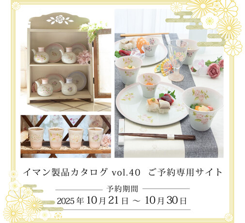 イマンオデットビードキャニスター3点セット＆飾りレース イマンオデットビードキャニスター3点セット＆飾りレース