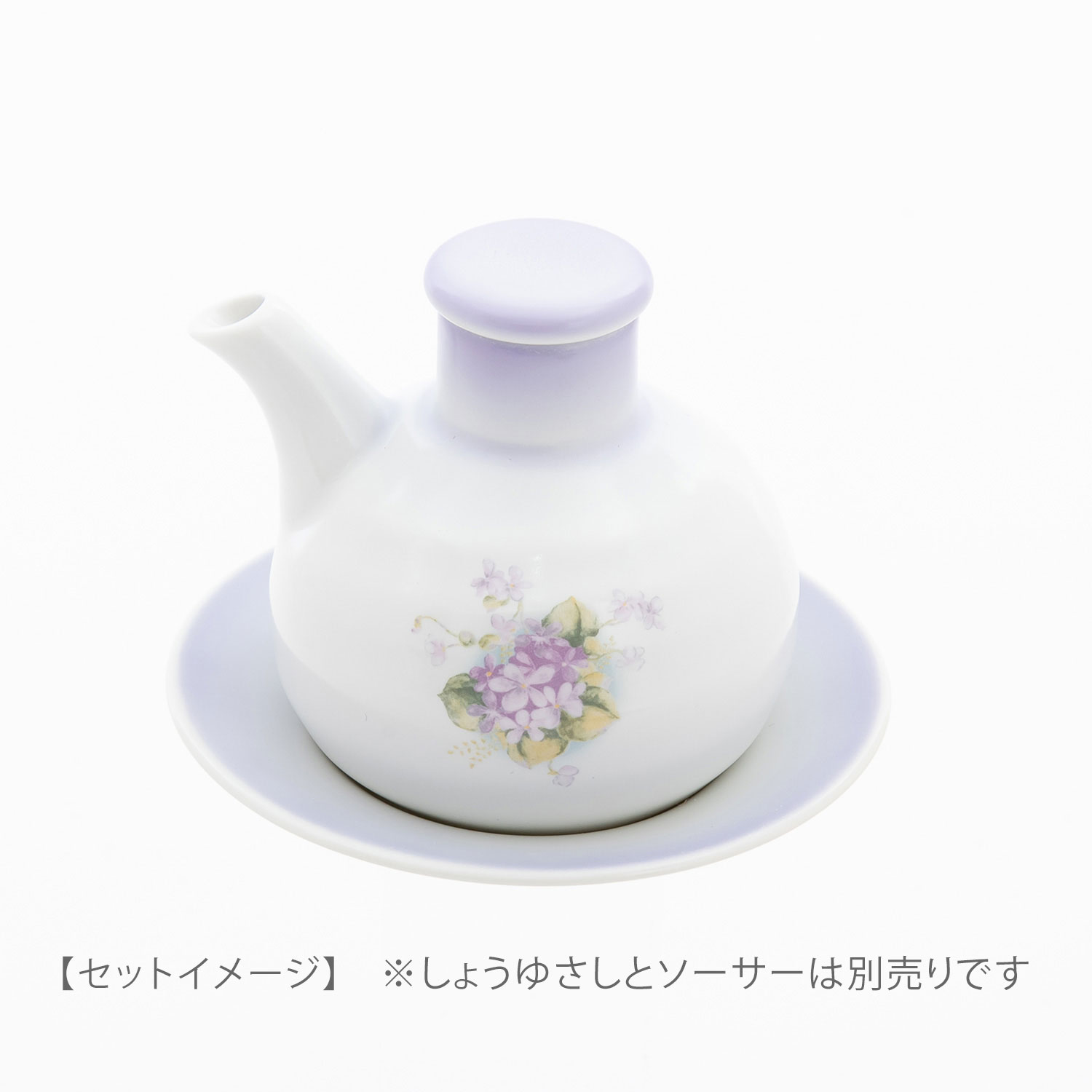 スミレ　しょうゆ皿