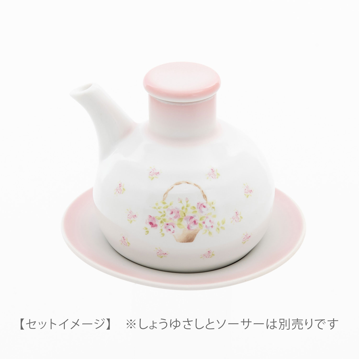 ローズバスケット　しょうゆさし
