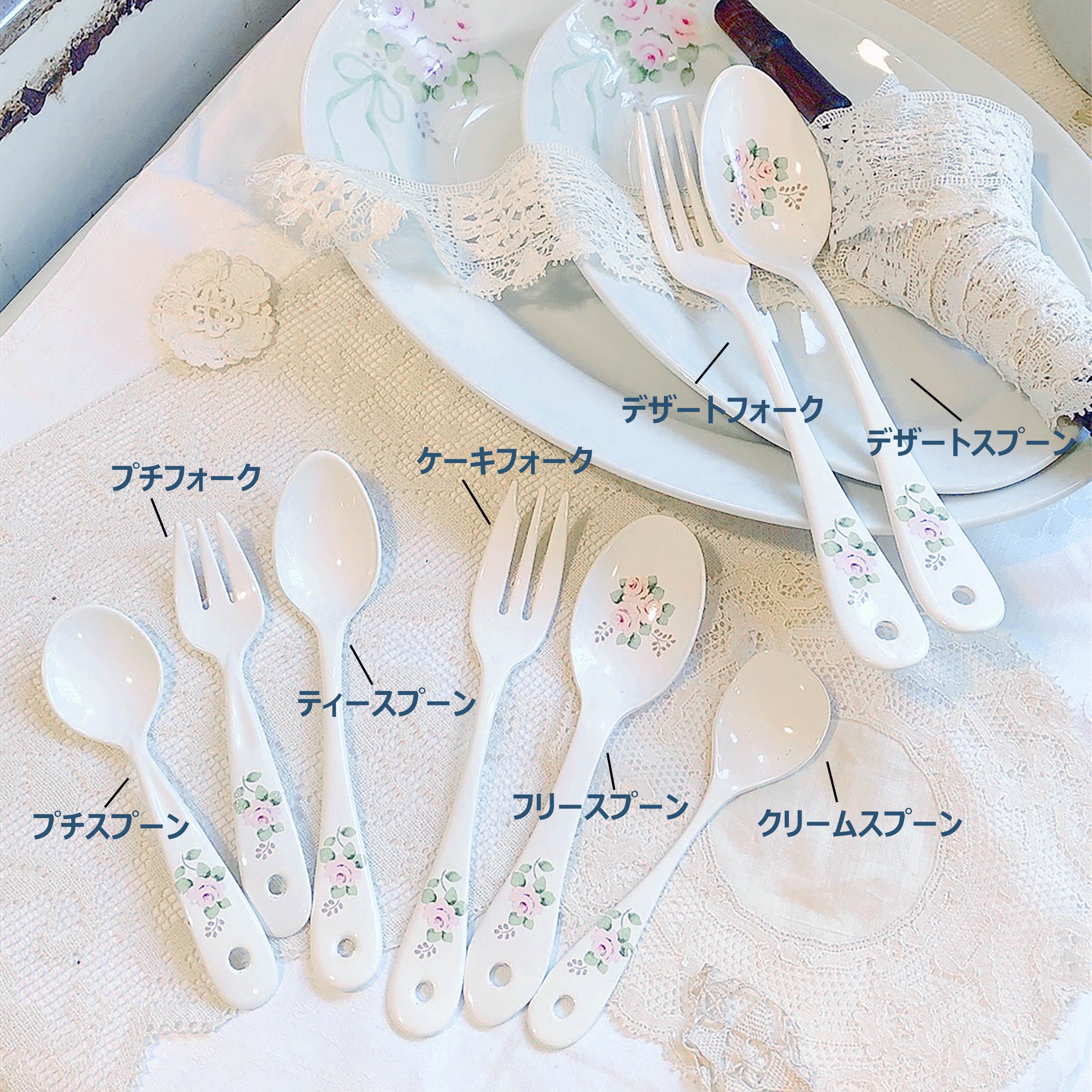 エマ　デザートスプーン / デザートフォーク 種類: デザートフォーク