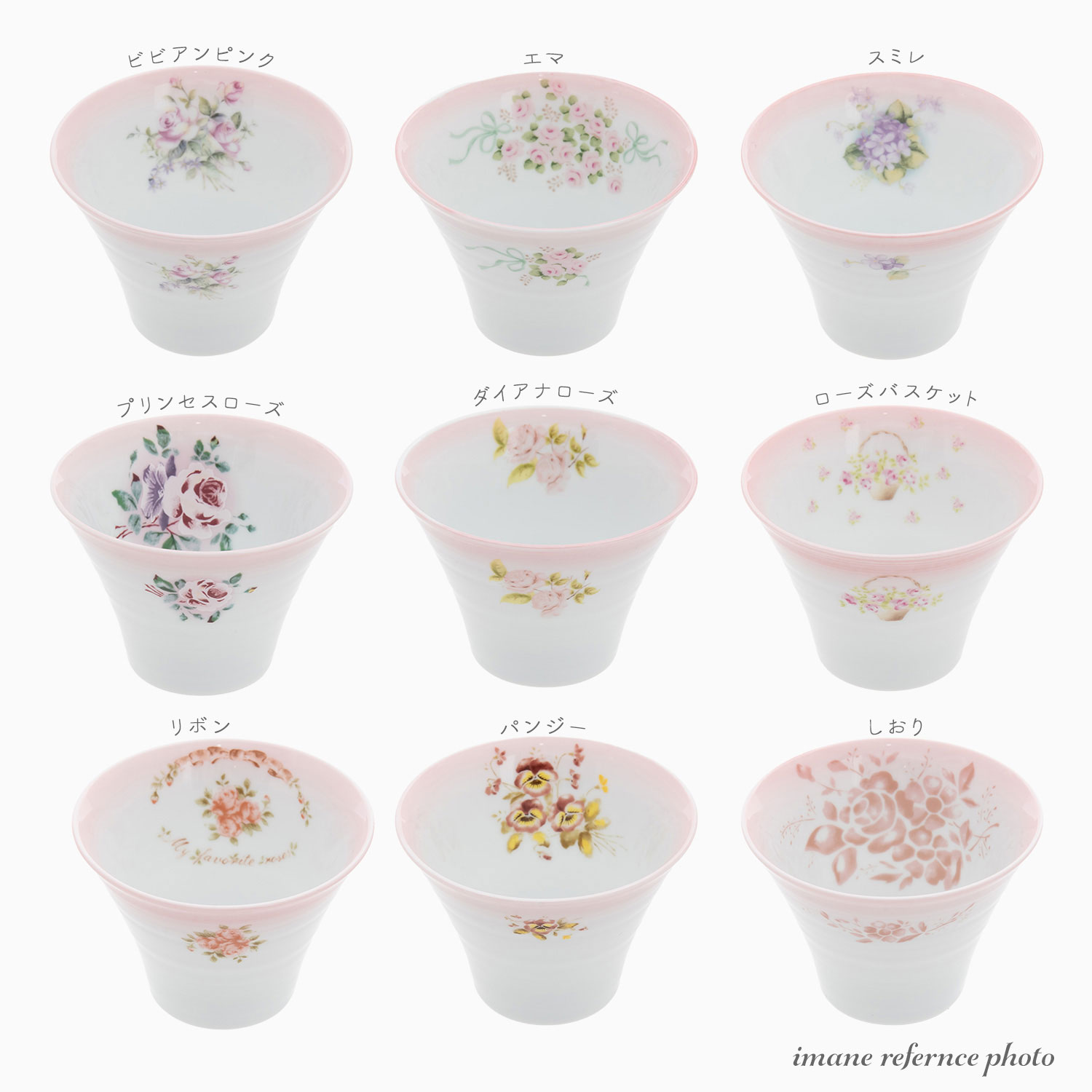 ビビアンピンク　サラダボウル