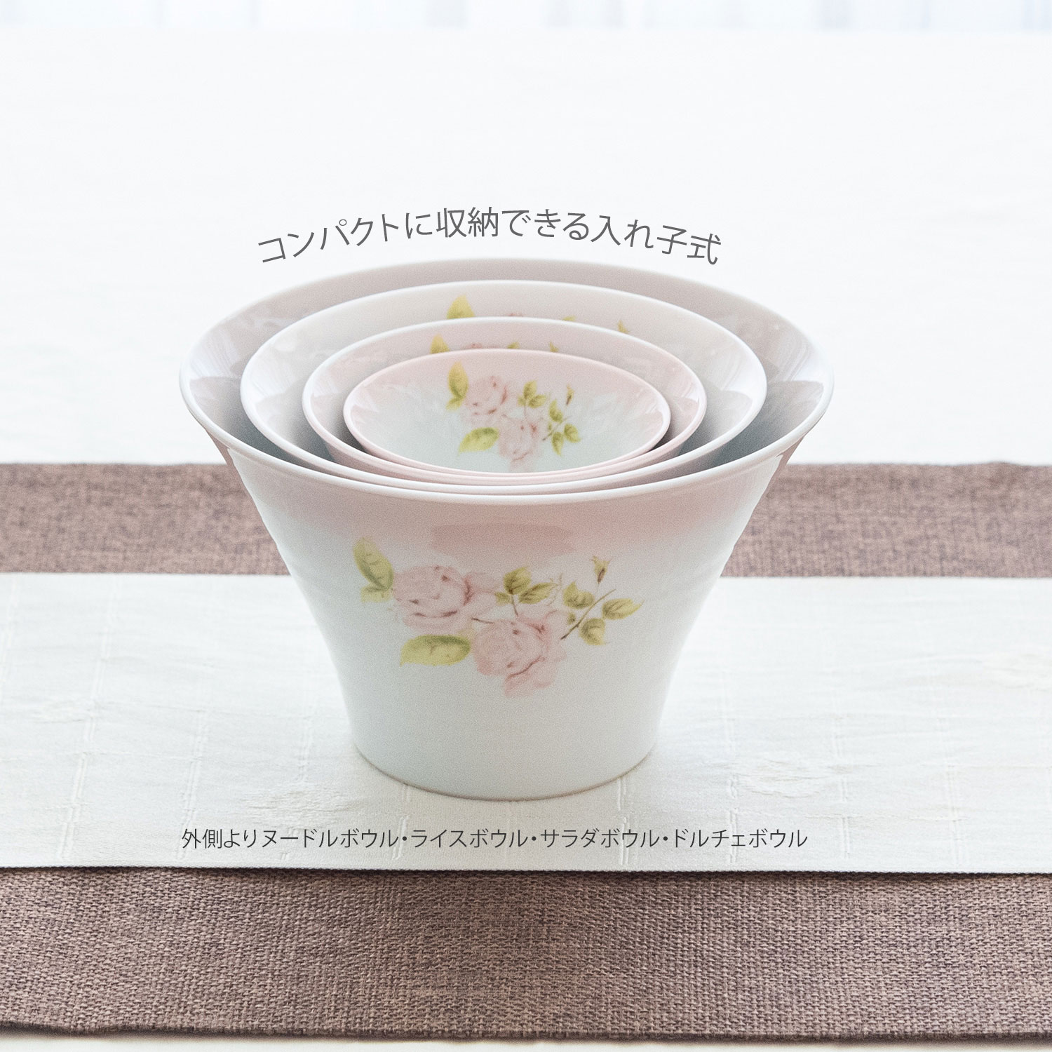 ダイアナローズ　ライスボウル