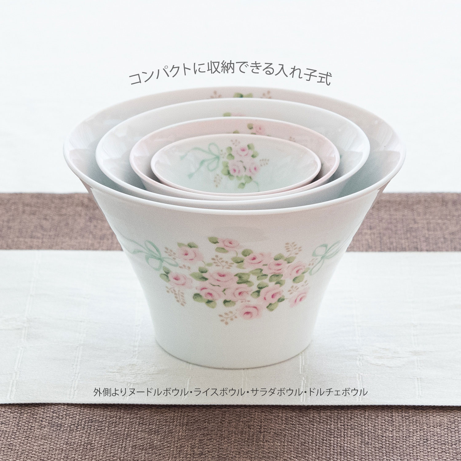 エマ　ライスボウル