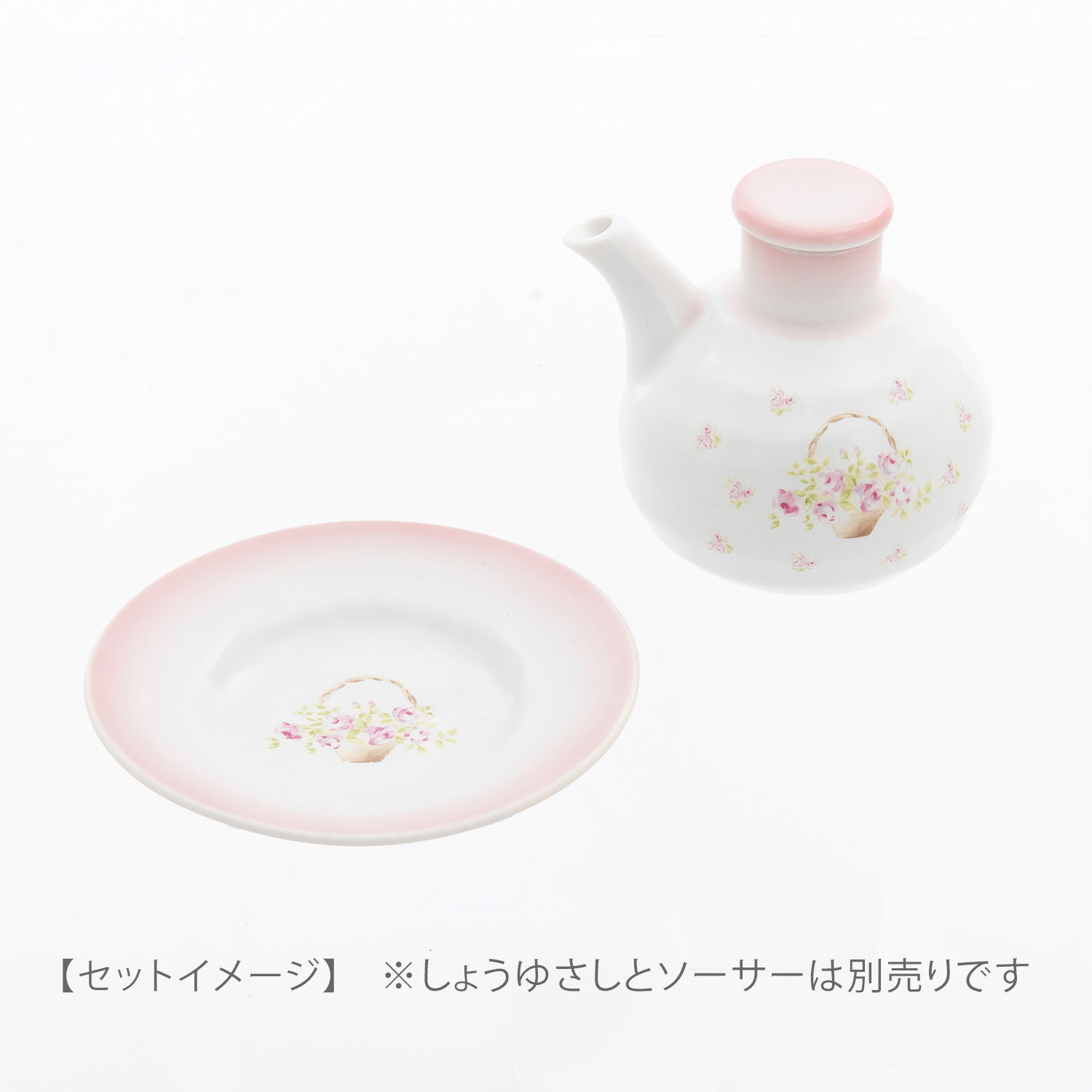 ローズバスケット　しょうゆ皿