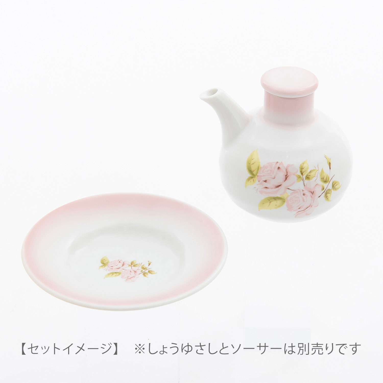 ダイアナローズ　しょうゆ皿
