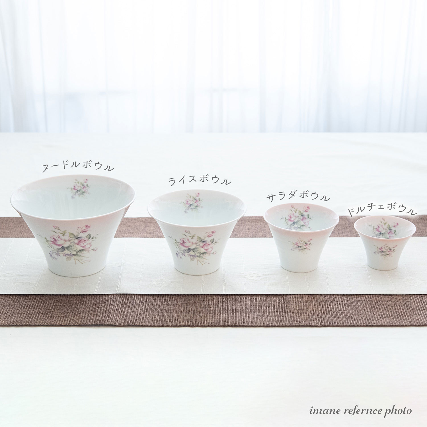 ビビアンピンク　ライスボウル