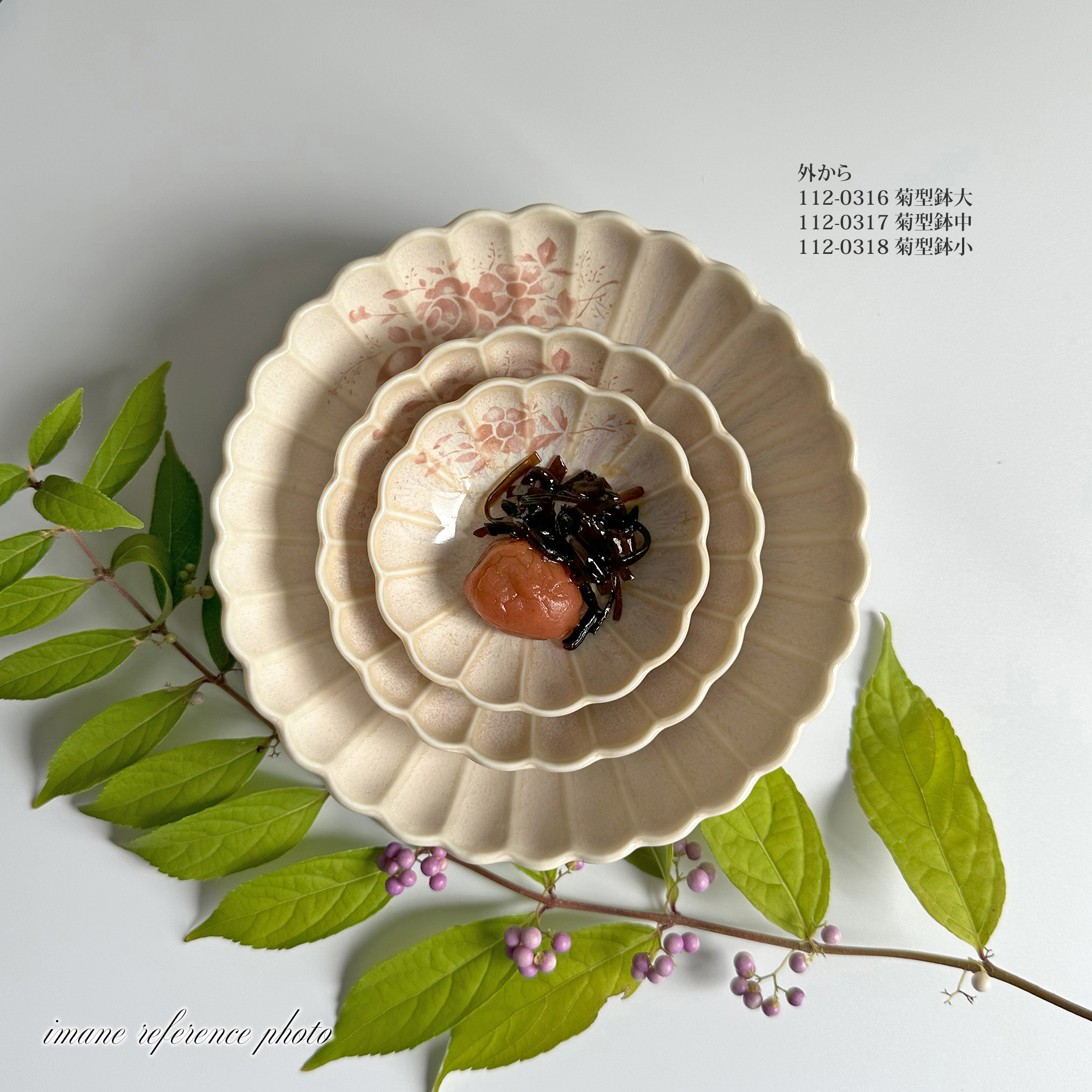 しおり　菊型鉢大