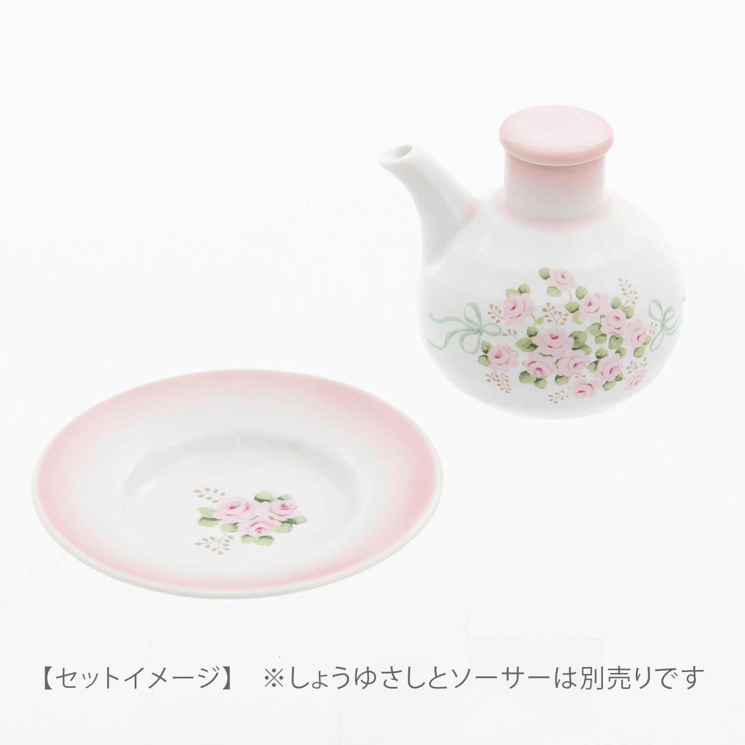 エマ　しょうゆさし
