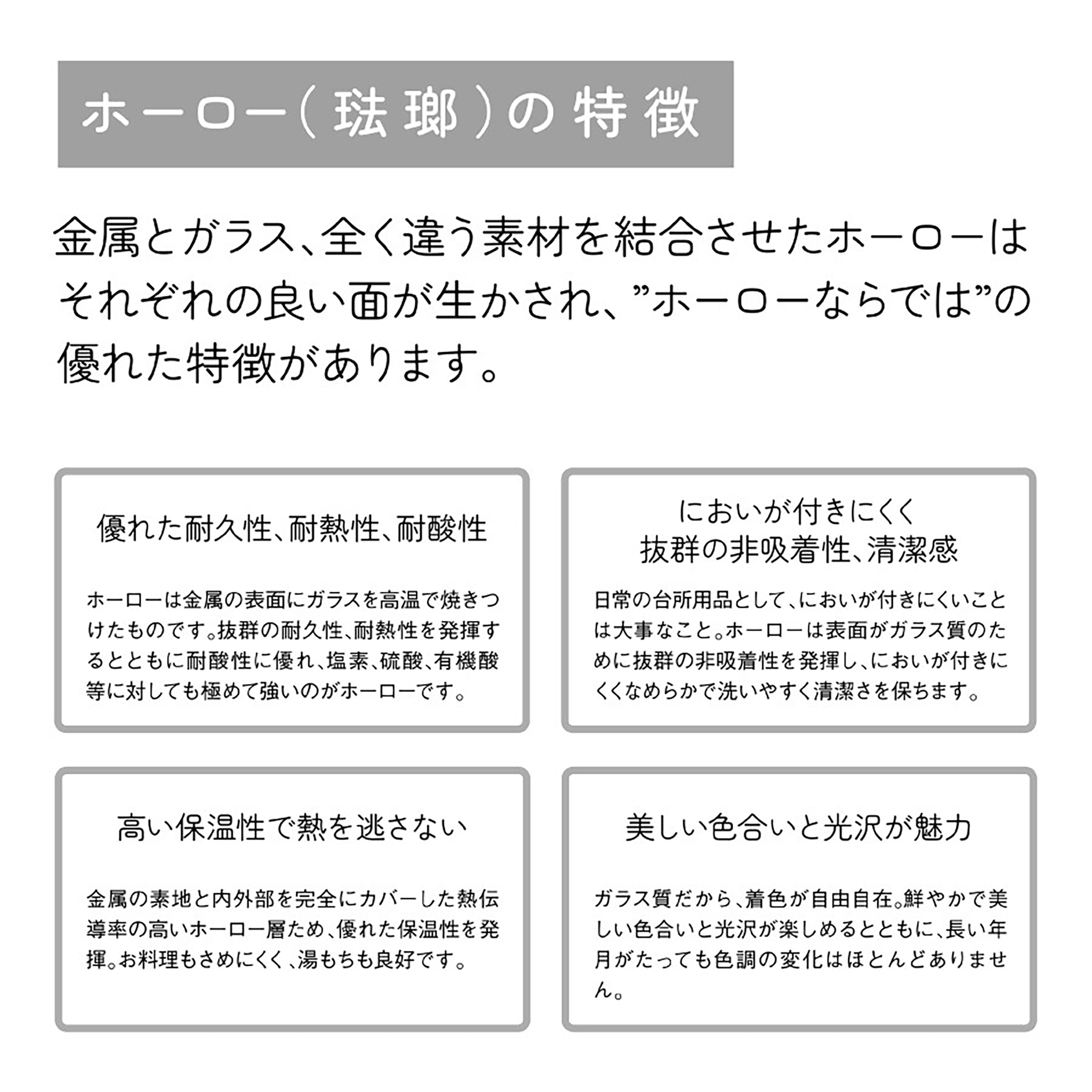ローズバスケット　サラダスプーン&フォーク
