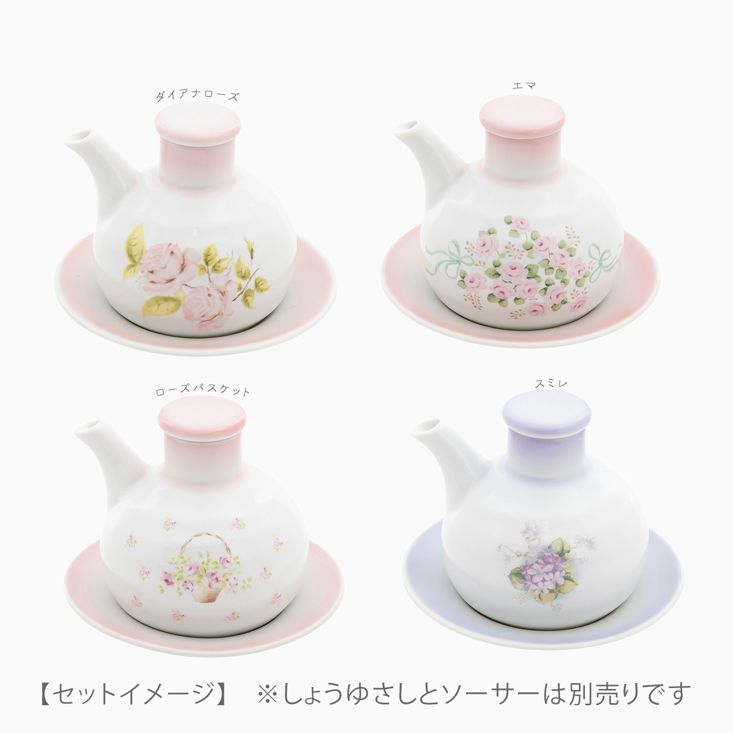 スミレ　しょうゆ皿