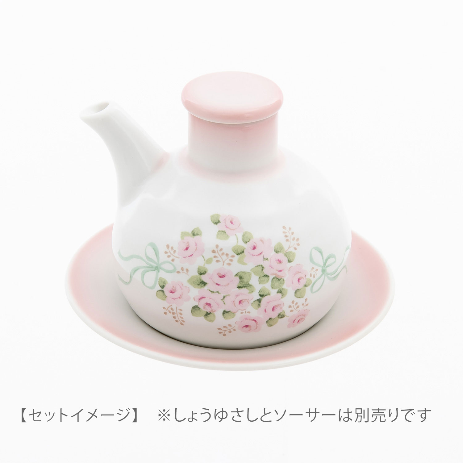 エマ　しょうゆさし