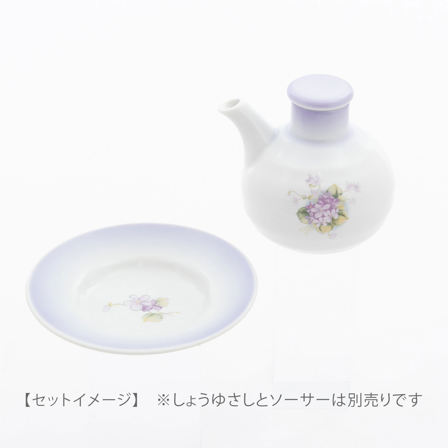 スミレ　しょうゆ皿