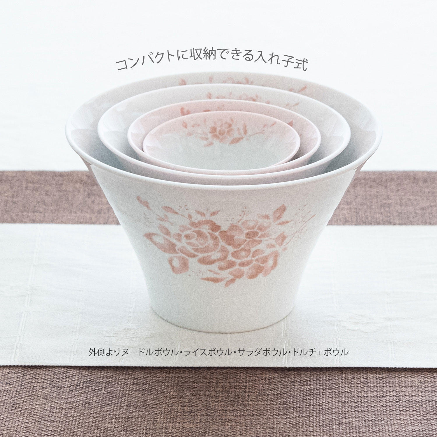 しおり　ドルチェボウル
