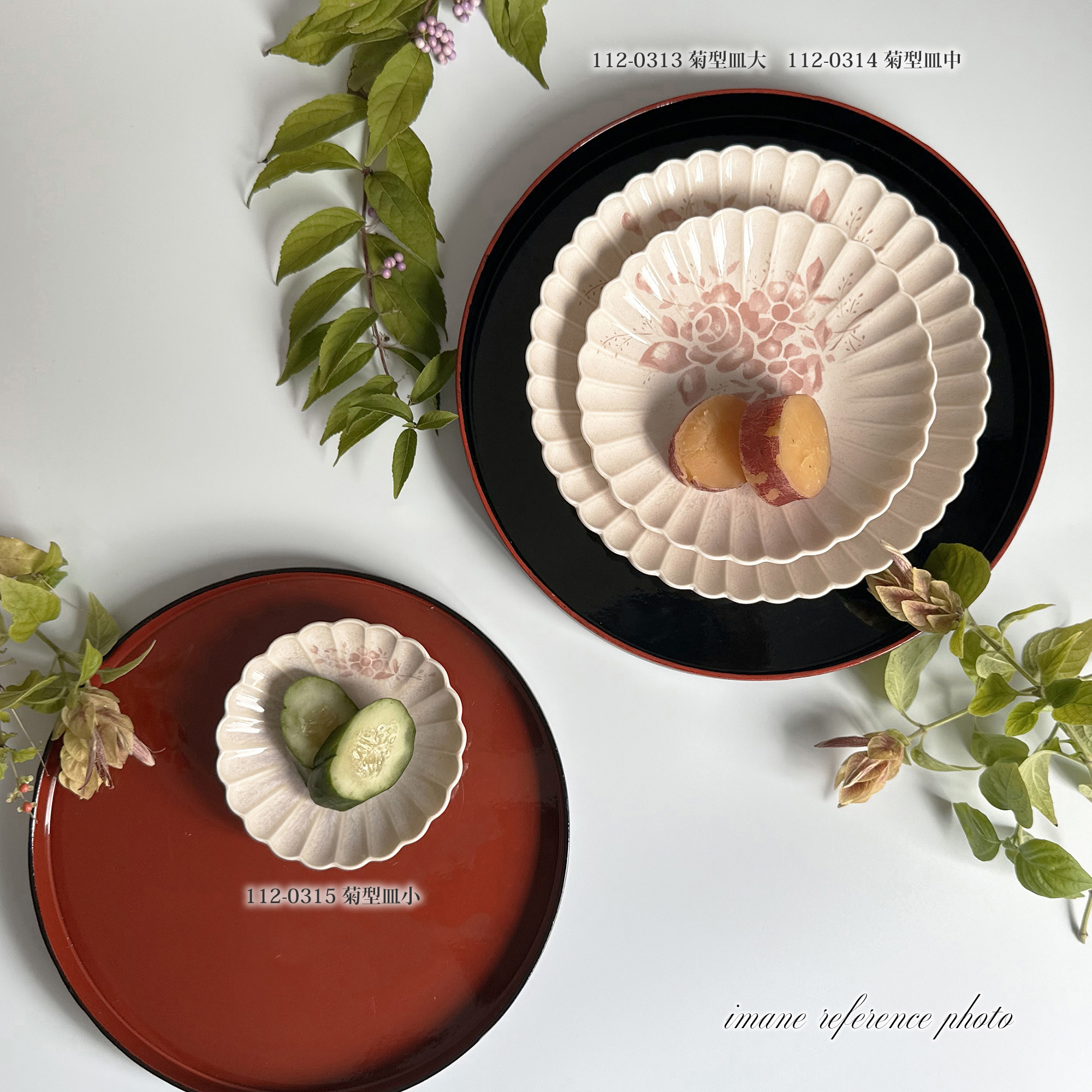 しおり　菊型皿小