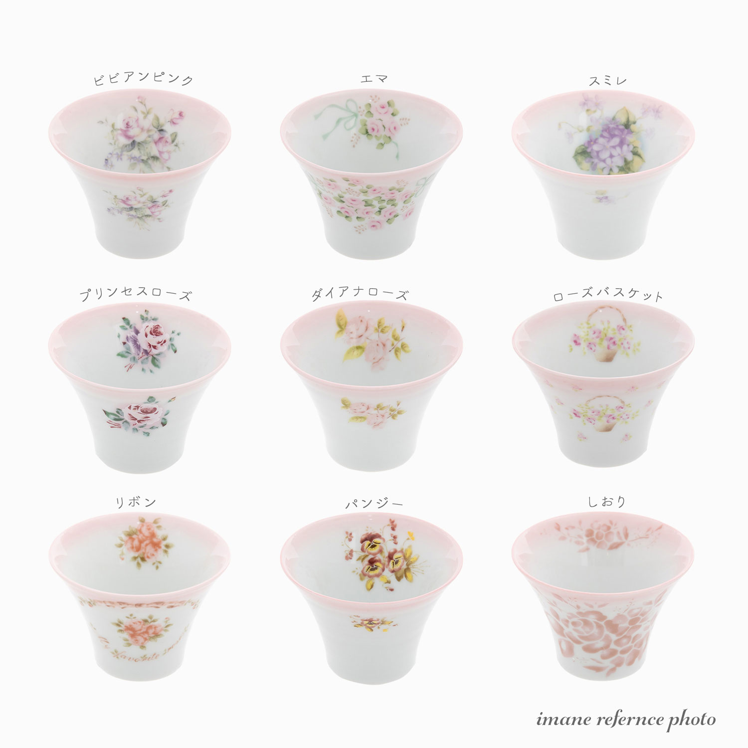 パンジー　ドルチェボウル
