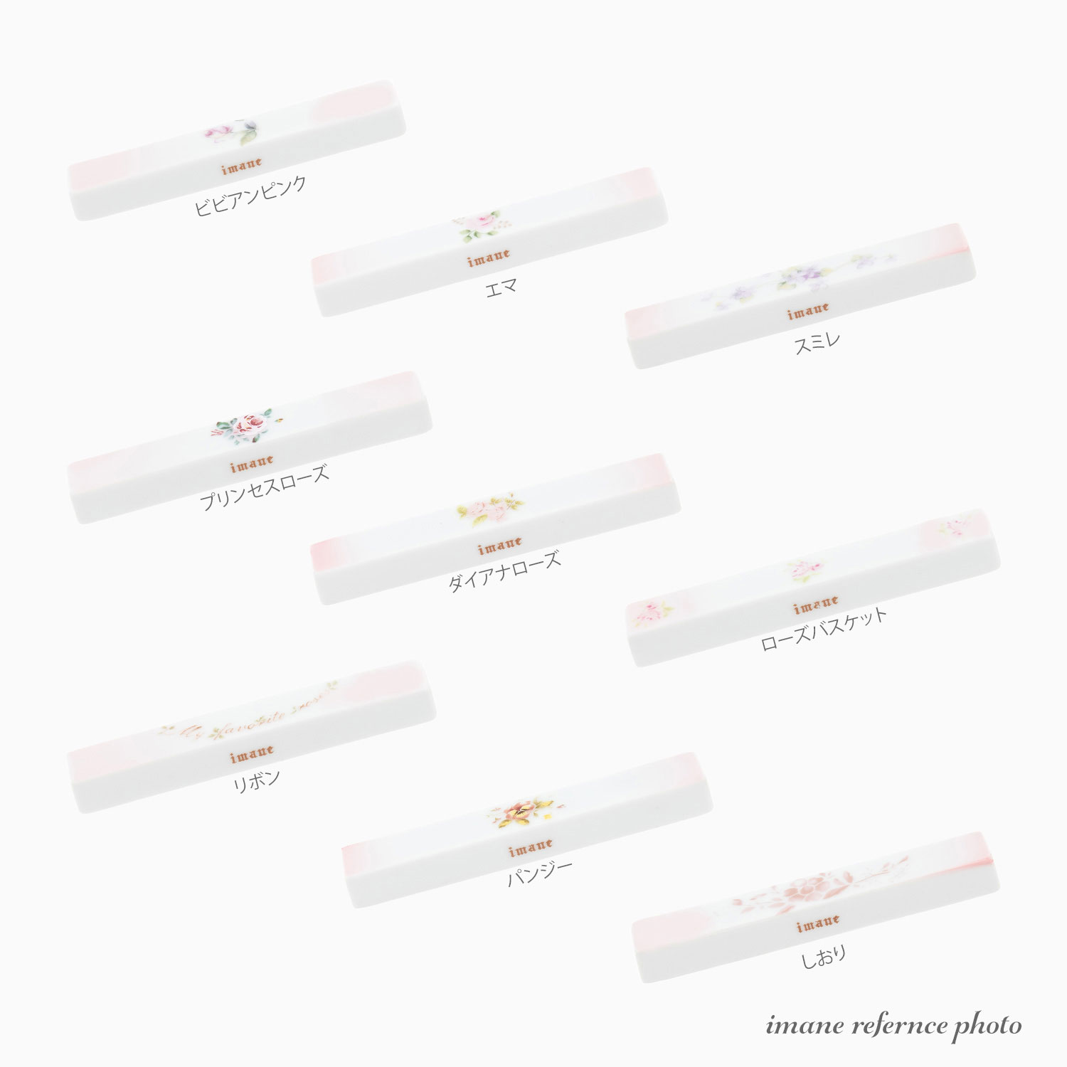 スミレ　レスト