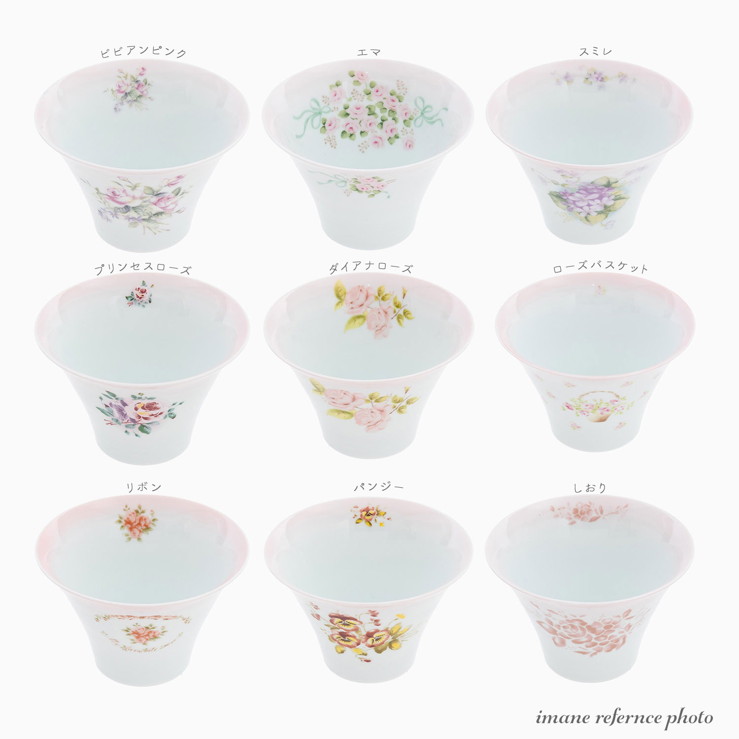 エマ　ライスボウル