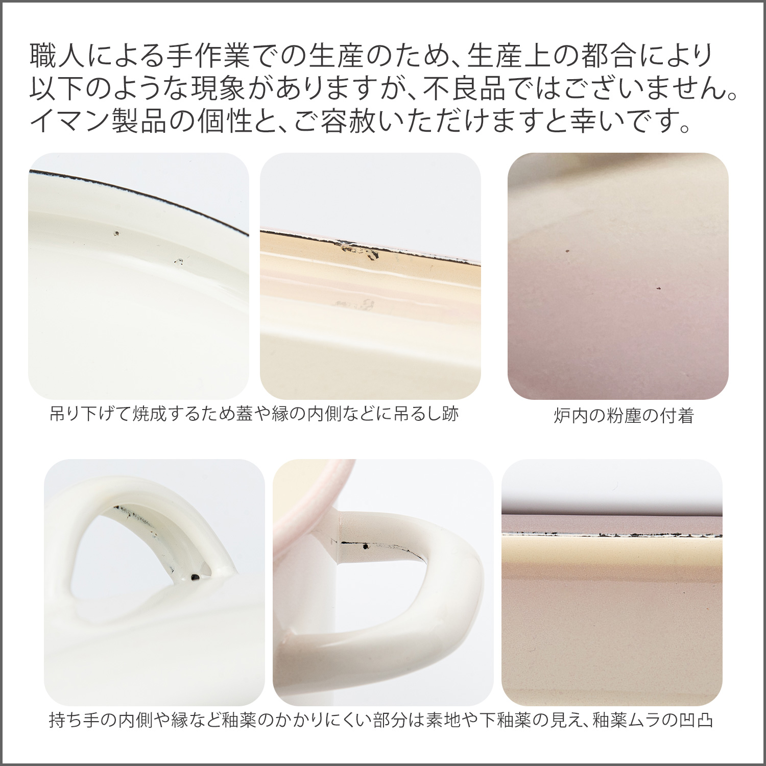 ローズバスケット　16cmキャセロール