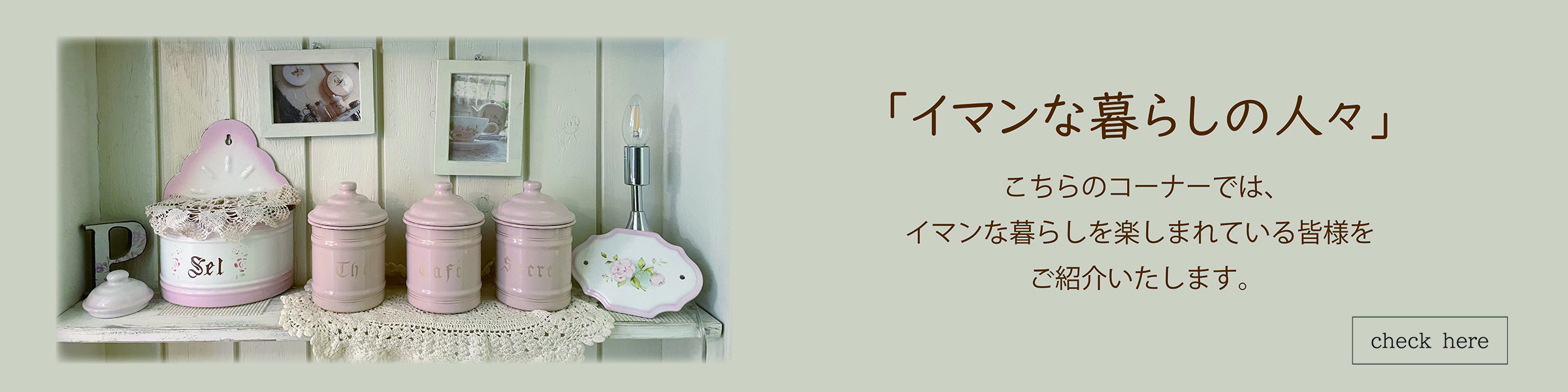 バナー画像
