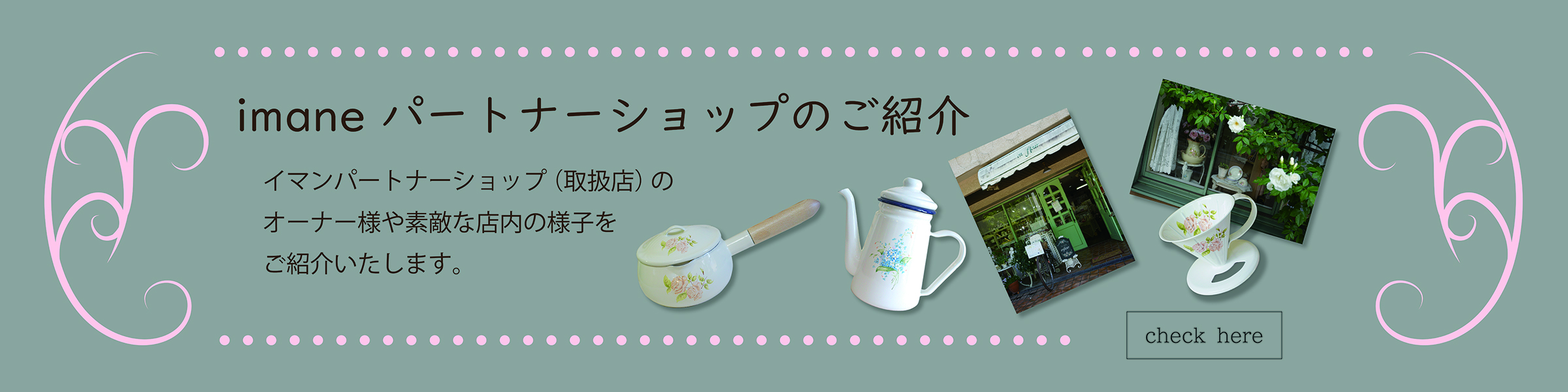バナー画像