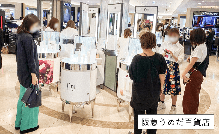 阪急うめだ百貨店