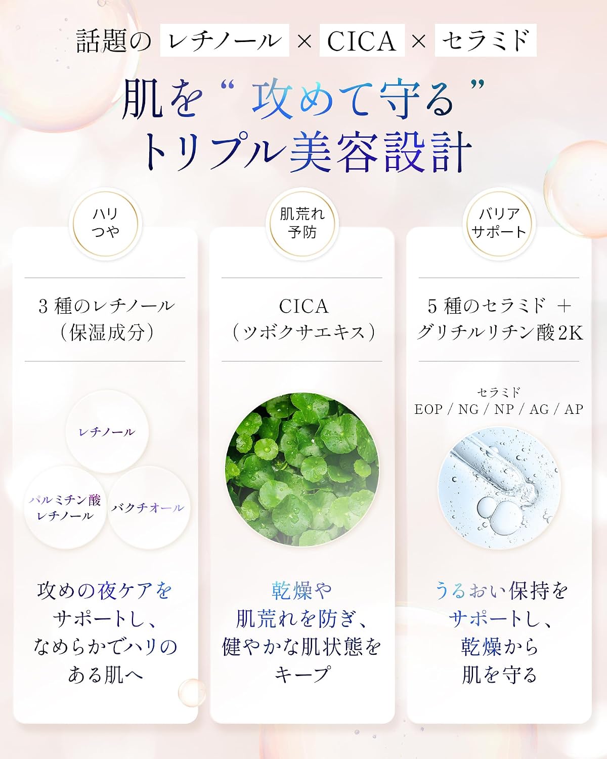SPARTA＆ME (スパルタンミー) ニードルセラム 針美容液 30ml 日本製