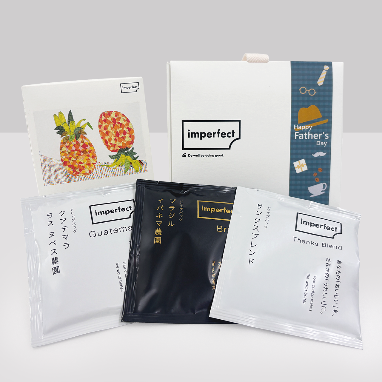 imperfect Father's Day 2026 GIFT SET