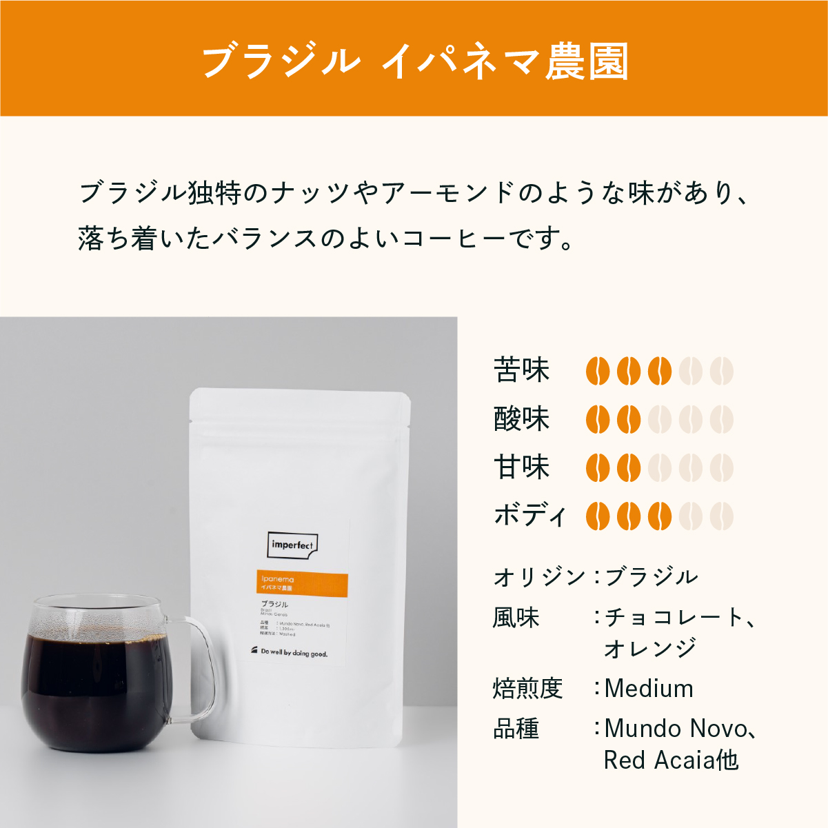 コーヒーフライト（豆／粉 150ｇ）【継続プラン】 豆の状態（豆 or 粉）: 豆のまま