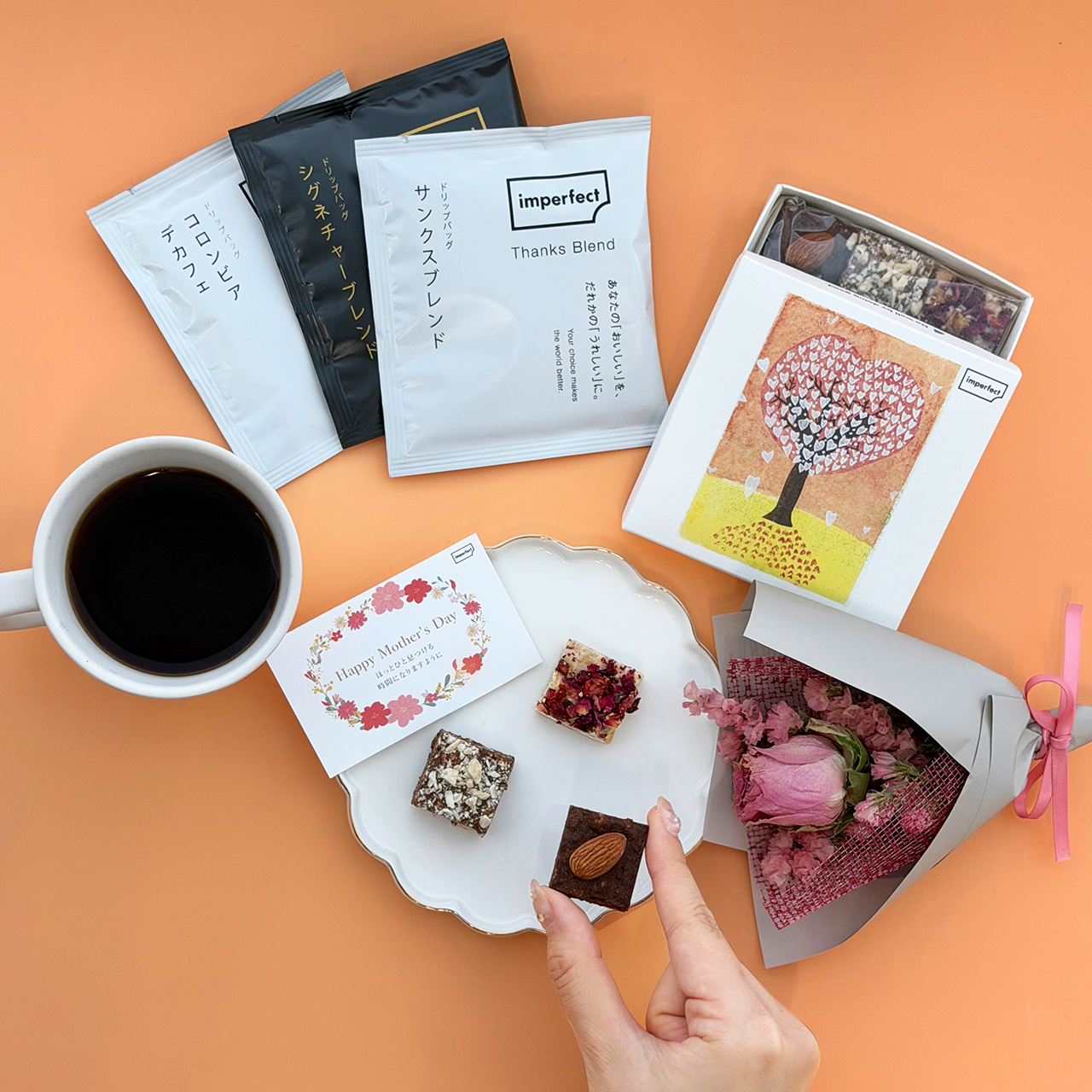 【予約販売・数量限定】 ME TIME GIFT セット 2026年母の日ギフト