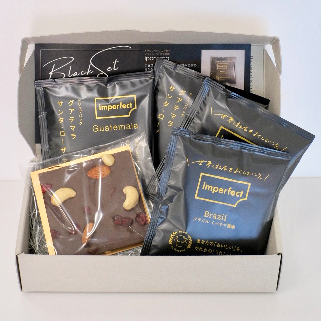 ペアリング ギフトセット Blackセット