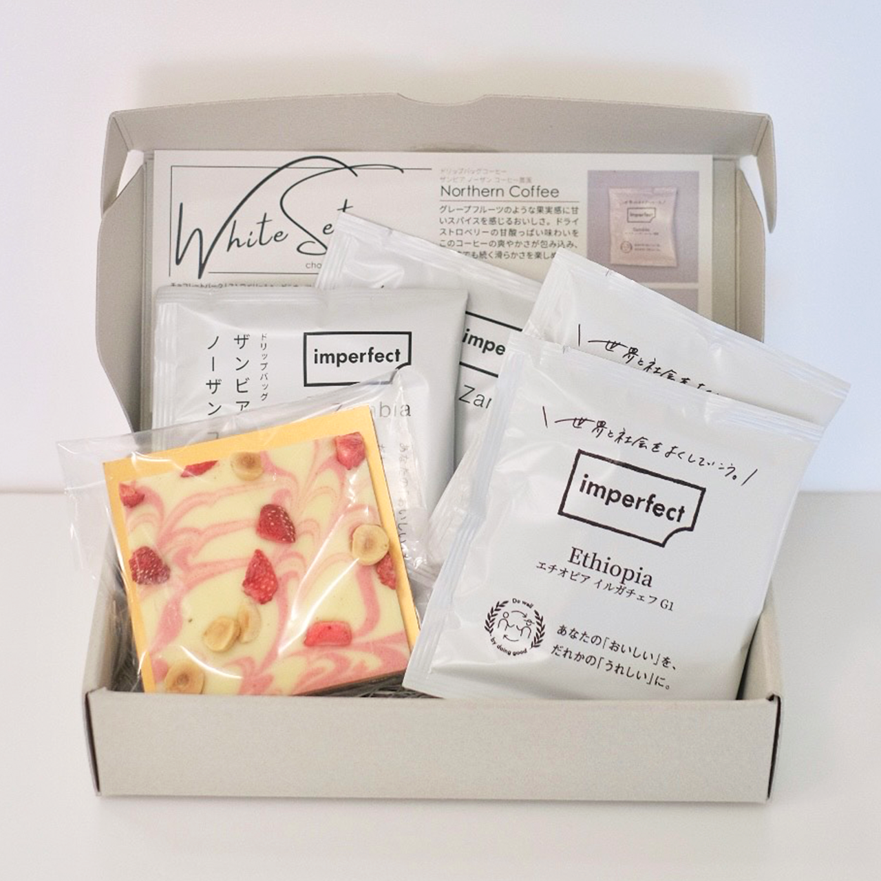 ペアリング ギフトセット  Whiteセット