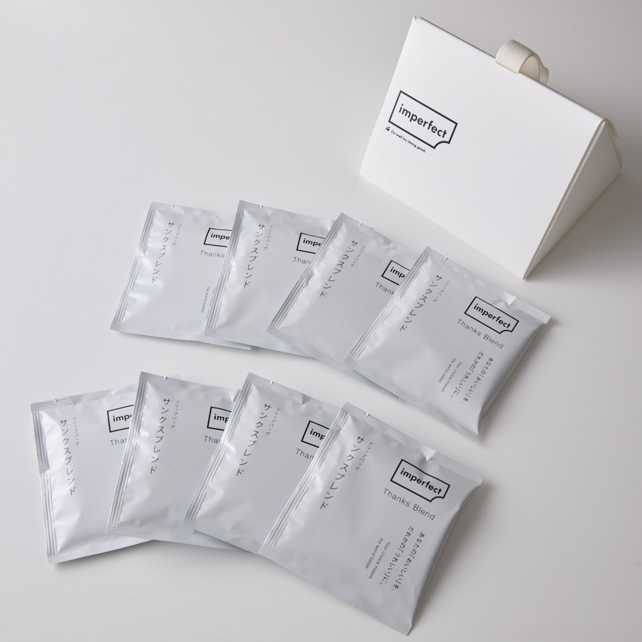 箱入り】ドリップバッグコーヒー8袋セット（サンクスブレンド