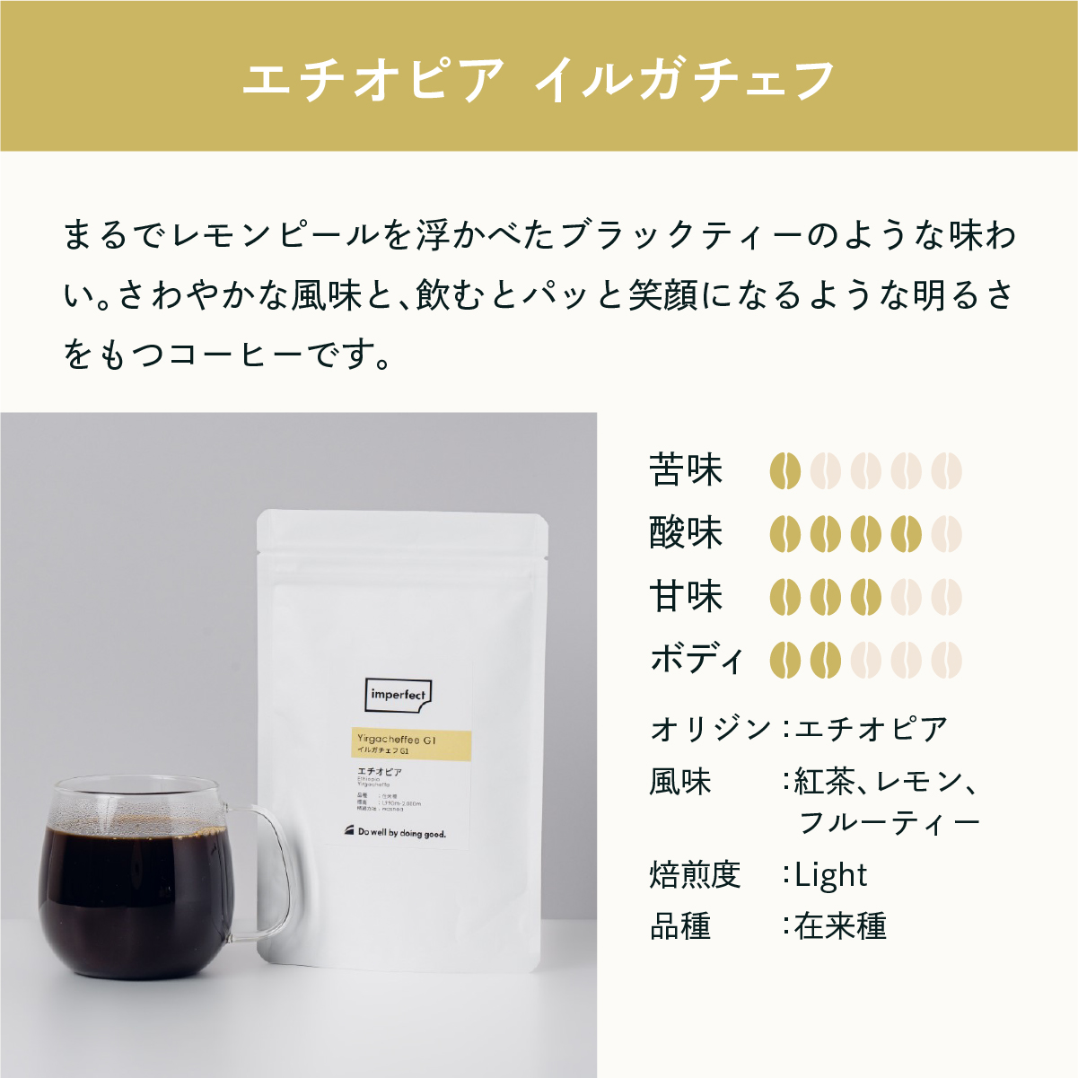 コーヒーフライト（豆／粉 150ｇ）【継続プラン】 豆の状態（豆 or 粉）: 豆のまま