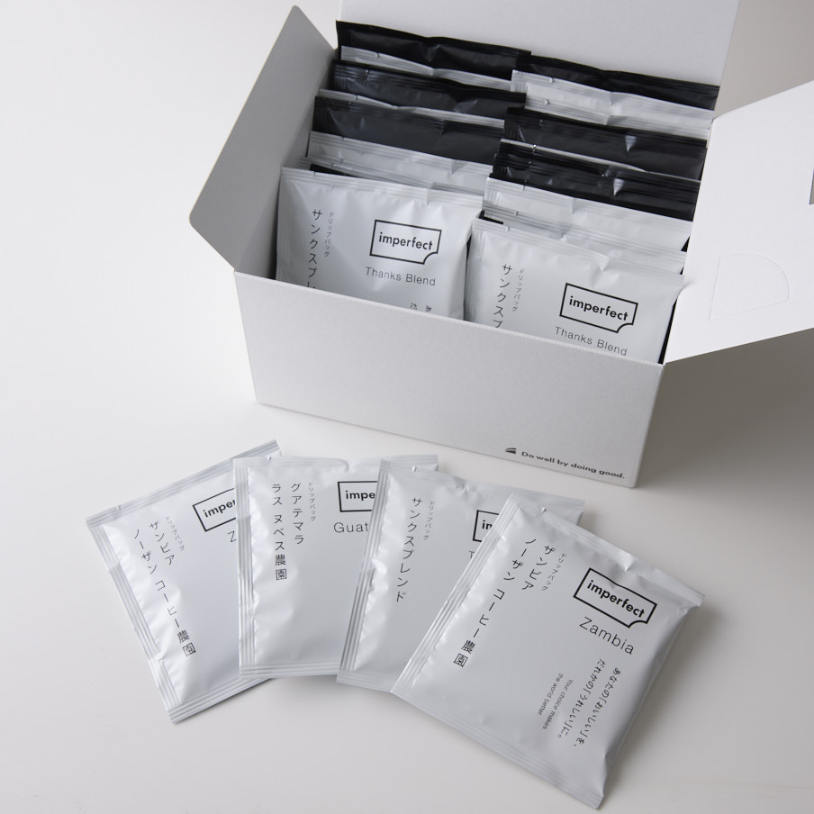 【箱入り】ドリップバッグコーヒー２４袋セット（各産地セット）