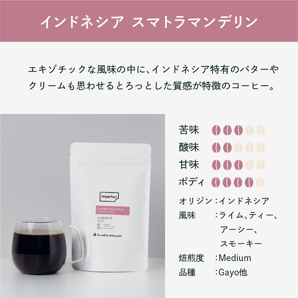 コーヒーフライト（豆／粉 150ｇ）【継続プラン】 豆の状態（豆 or 粉）: 豆のまま