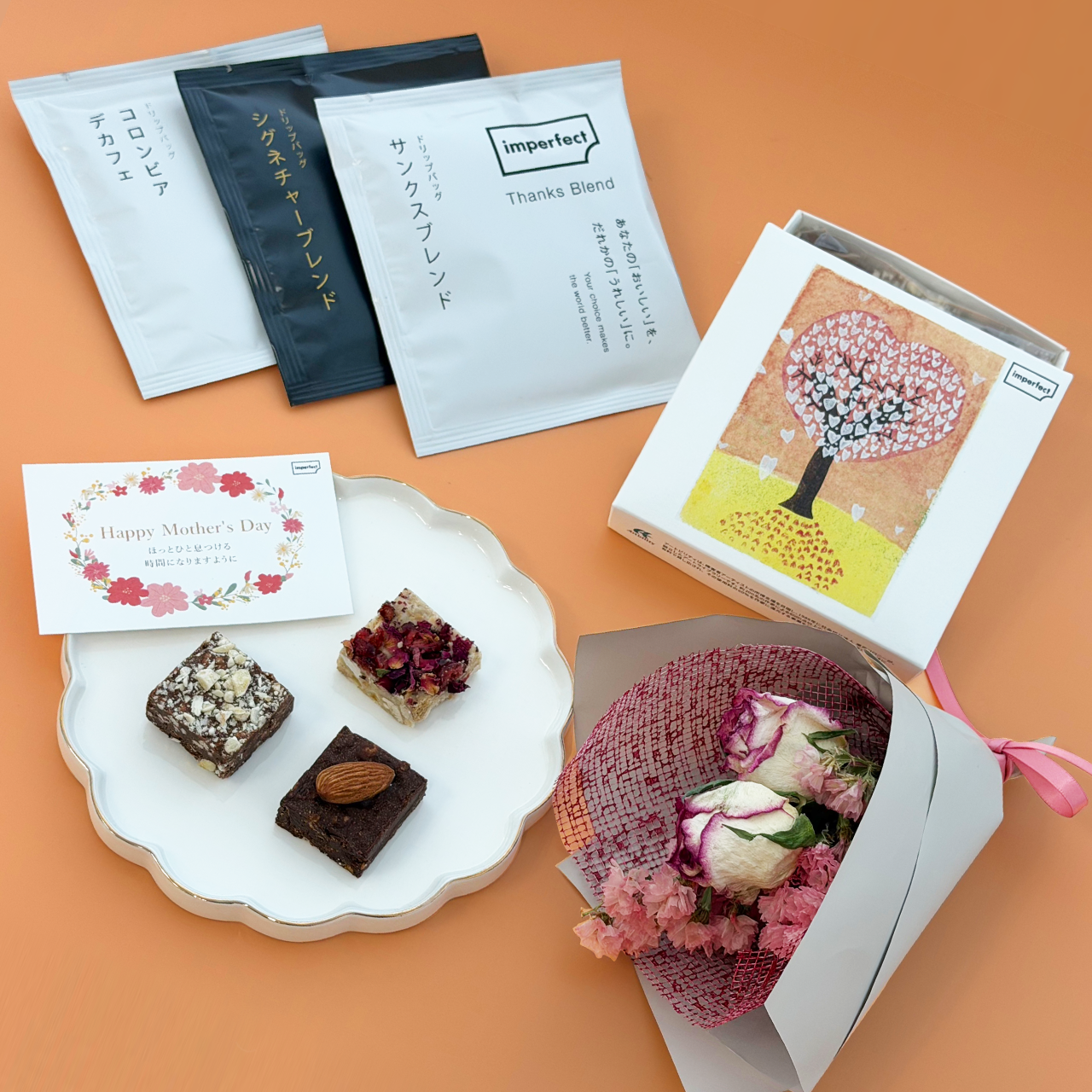 【予約販売・数量限定】 ME TIME GIFT セット 2026年母の日ギフト