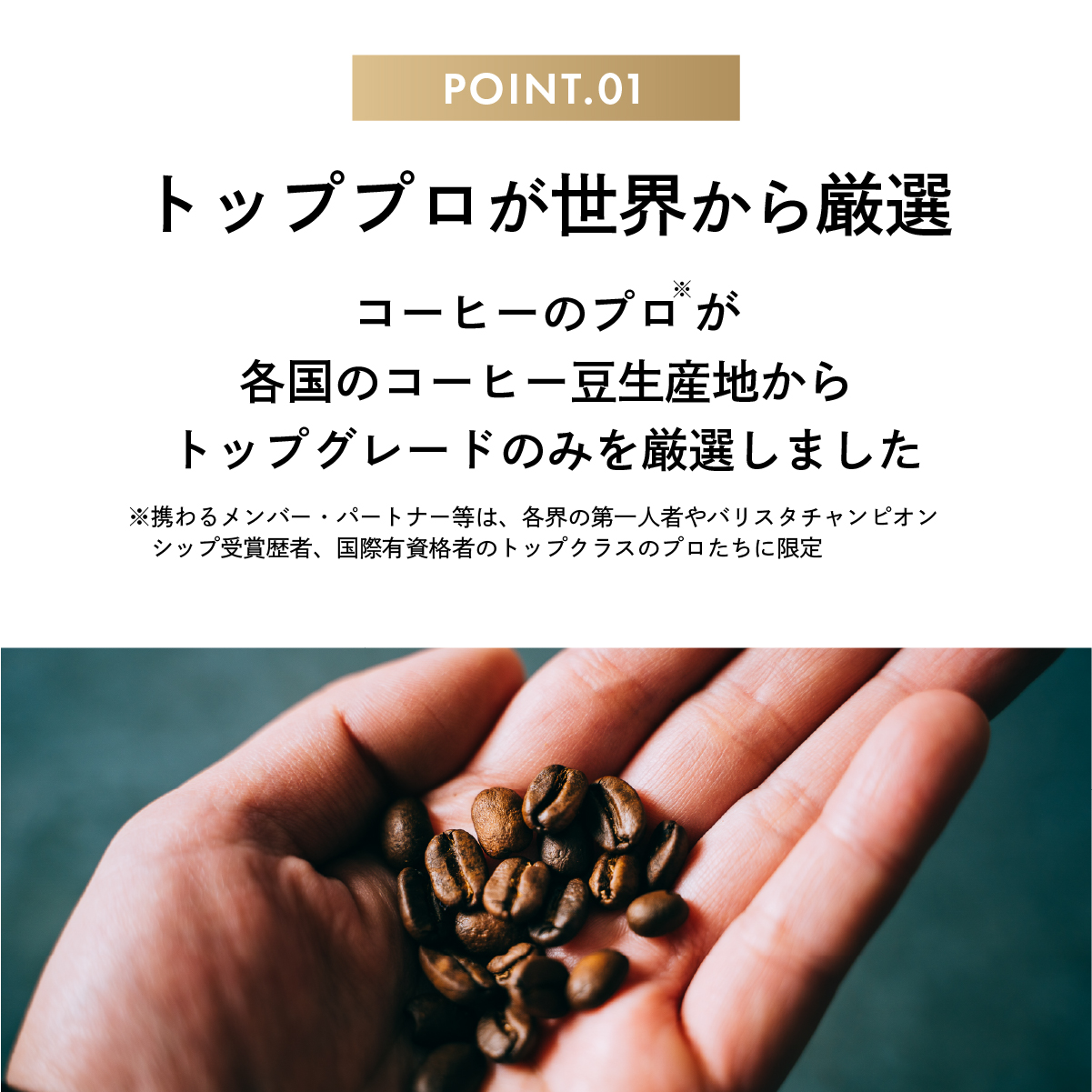 コーヒーフライト（豆／粉 150ｇ）【継続プラン】 豆の状態（豆 or 粉）: 豆のまま