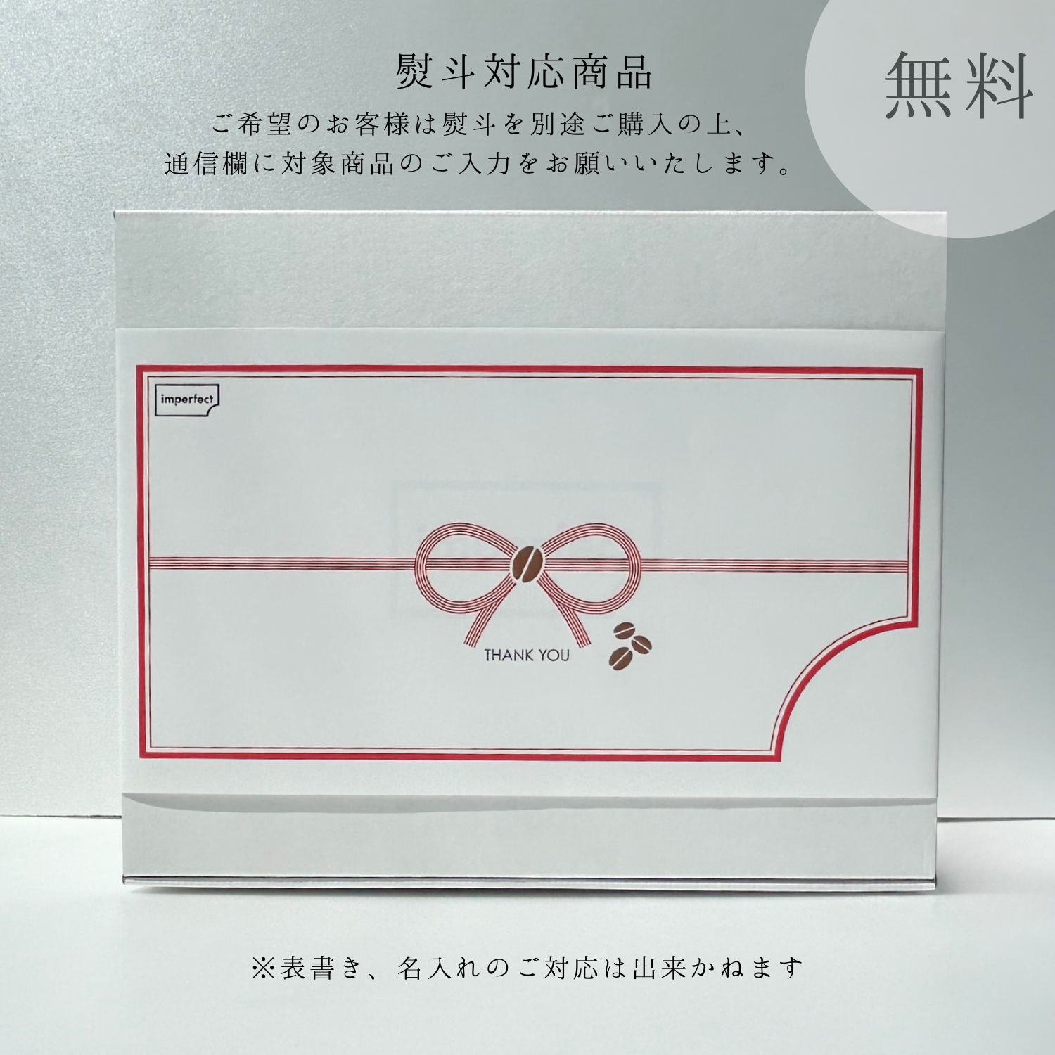 【箱入り】ドリップバッグコーヒー２４袋セット（各産地セット）