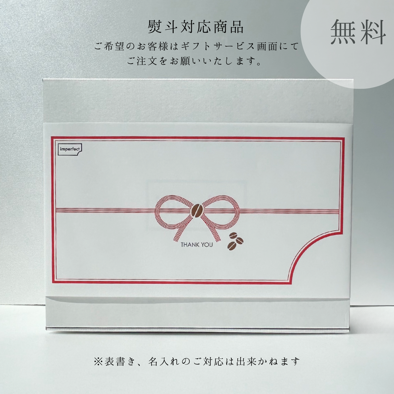 【箱入り】ドリップバッグコーヒー２４袋セット（コロンビア産デカフェコーヒー）