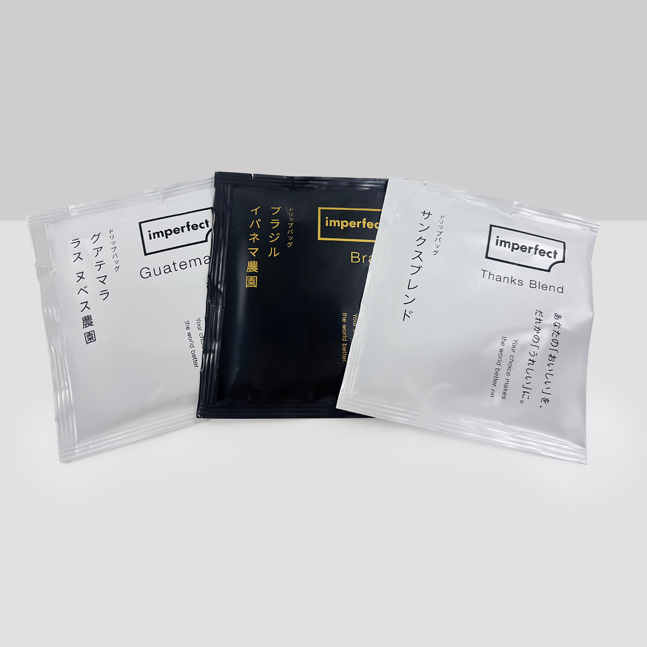 imperfect Father's Day 2026 GIFT SET