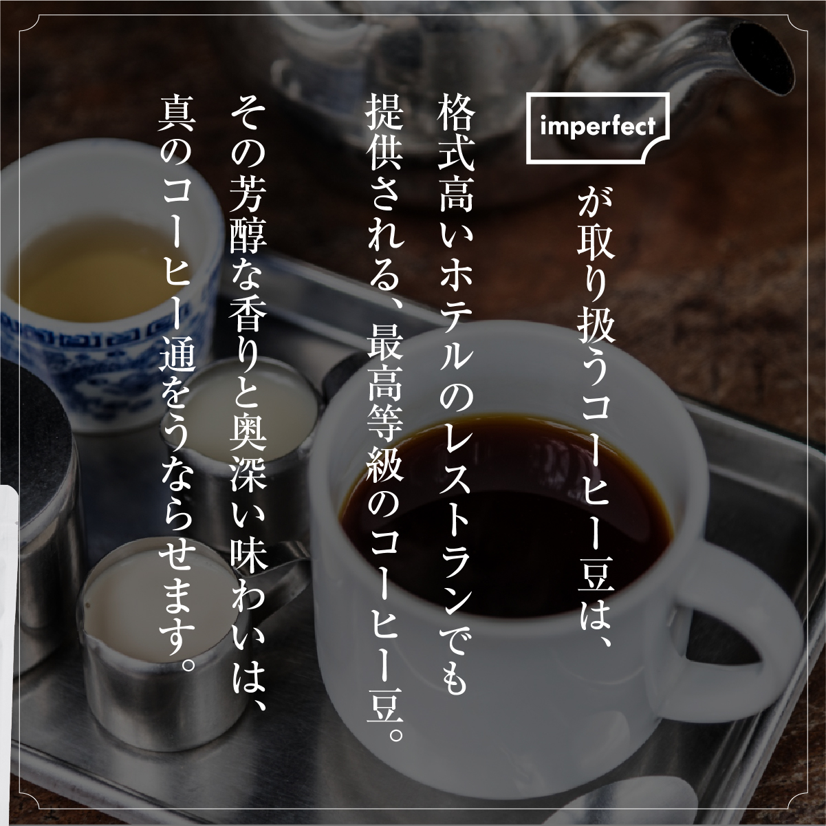 コーヒーフライト（豆／粉 150ｇ）【継続プラン】 豆の状態（豆 or 粉）: 豆のまま