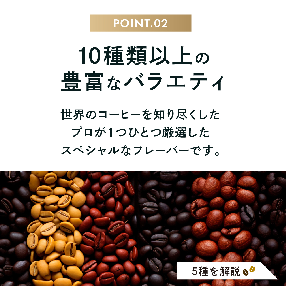 コーヒーフライト（豆／粉 150ｇ）【継続プラン】 豆の状態（豆 or 粉）: 豆のまま