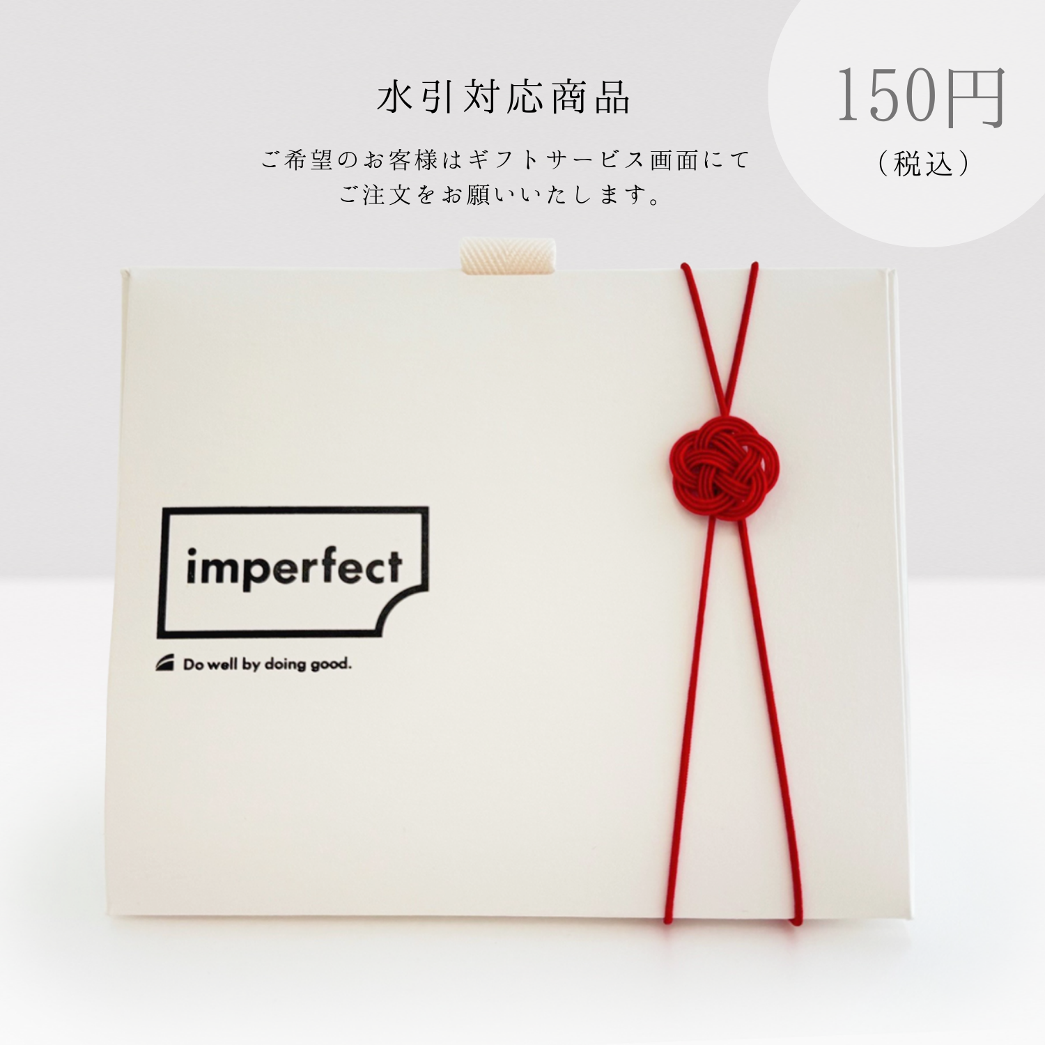 【箱入り】ドリップバッグコーヒー8袋セット（コロンビア産デカフェコーヒー）