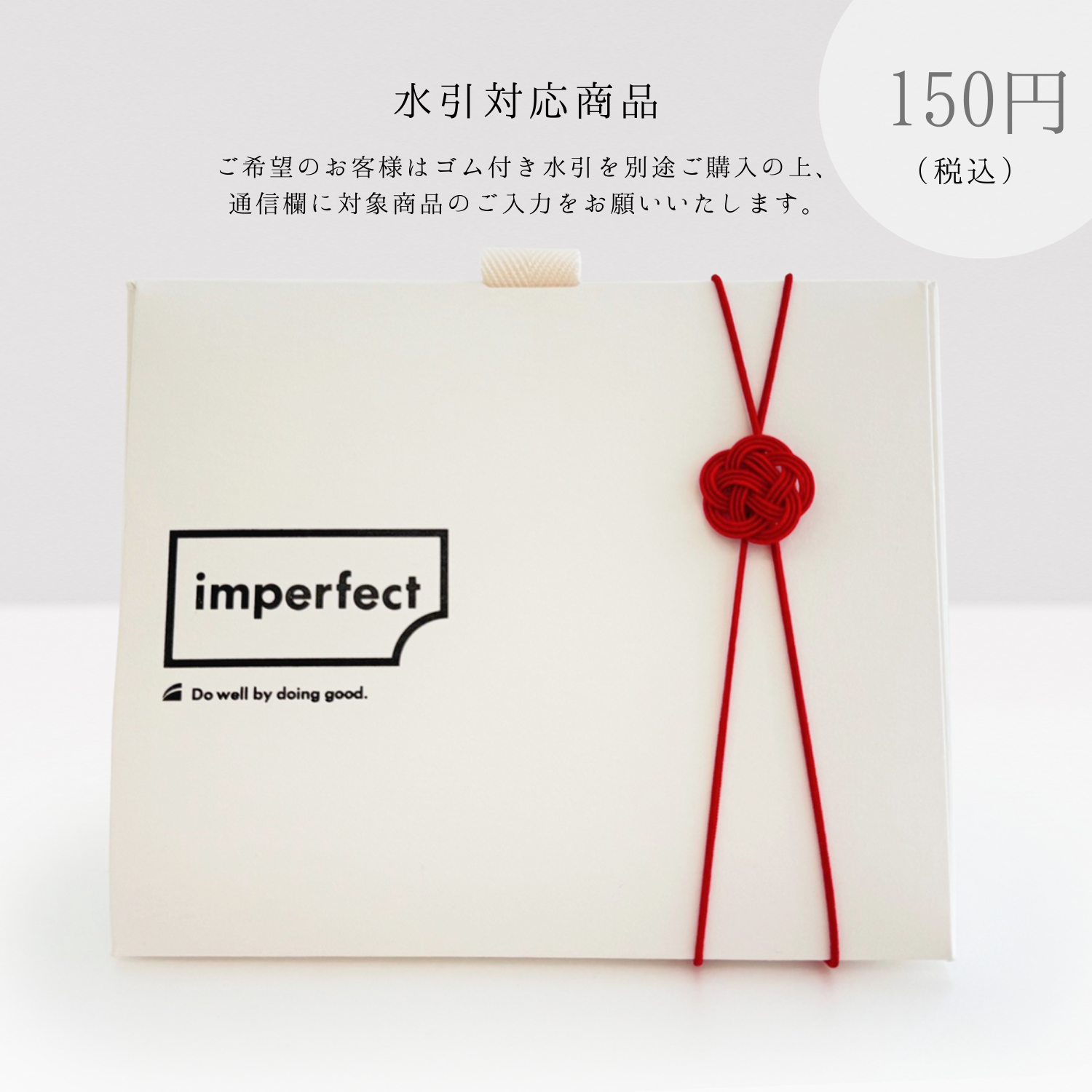 【箱入り】ドリップバッグコーヒー8袋セット（サンクスブレンド）